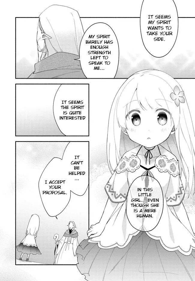 Futago no ane ga miko toshite hikitorarete, watashi wa suterareta kedo tabun watashi ga miko de aru Chapter 12 page 34