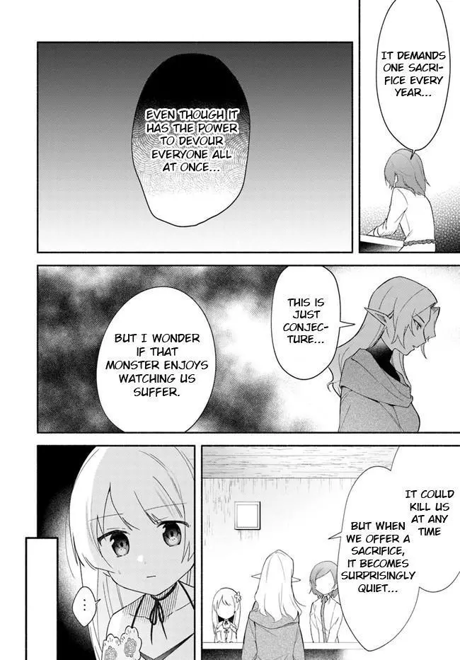 Futago no ane ga miko toshite hikitorarete, watashi wa suterareta kedo tabun watashi ga miko de aru Chapter 13 page 14