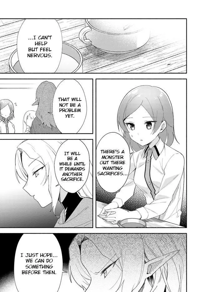 Futago no ane ga miko toshite hikitorarete, watashi wa suterareta kedo tabun watashi ga miko de aru Chapter 13 page 13