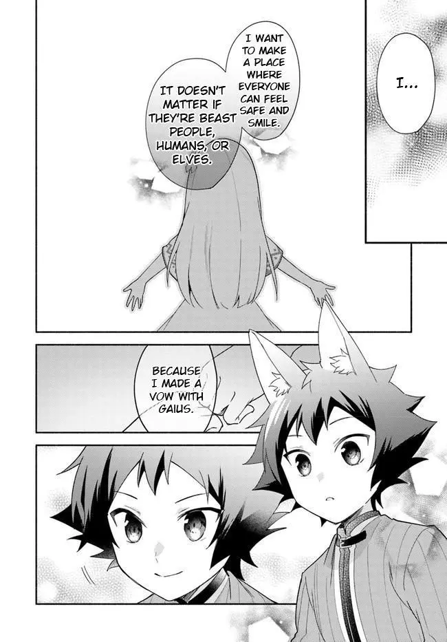 Futago no ane ga miko toshite hikitorarete, watashi wa suterareta kedo tabun watashi ga miko de aru Chapter 13 page 4