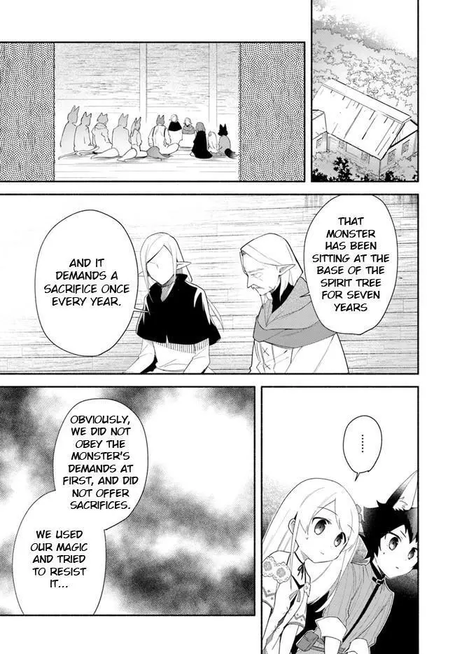 Futago no ane ga miko toshite hikitorarete, watashi wa suterareta kedo tabun watashi ga miko de aru Chapter 13 page 9