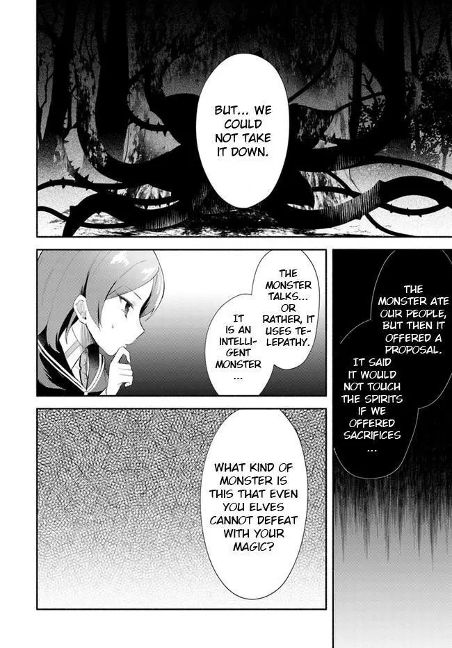 Futago no ane ga miko toshite hikitorarete, watashi wa suterareta kedo tabun watashi ga miko de aru Chapter 13 page 10