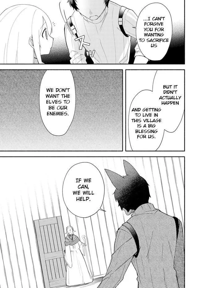 Futago no ane ga miko toshite hikitorarete, watashi wa suterareta kedo tabun watashi ga miko de aru Chapter 13 page 7