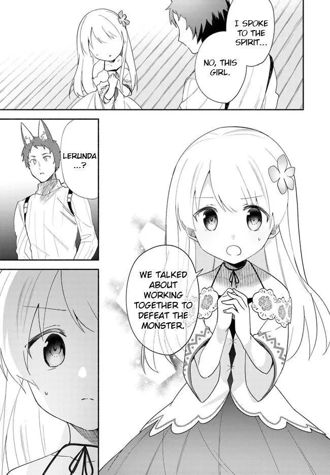 Futago no ane ga miko toshite hikitorarete, watashi wa suterareta kedo tabun watashi ga miko de aru Chapter 13 page 3