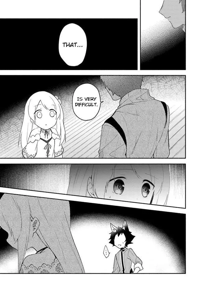 Futago no ane ga miko toshite hikitorarete, watashi wa suterareta kedo tabun watashi ga miko de aru Chapter 13 page 5