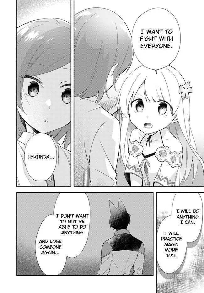 Futago no ane ga miko toshite hikitorarete, watashi wa suterareta kedo tabun watashi ga miko de aru Chapter 13 page 16
