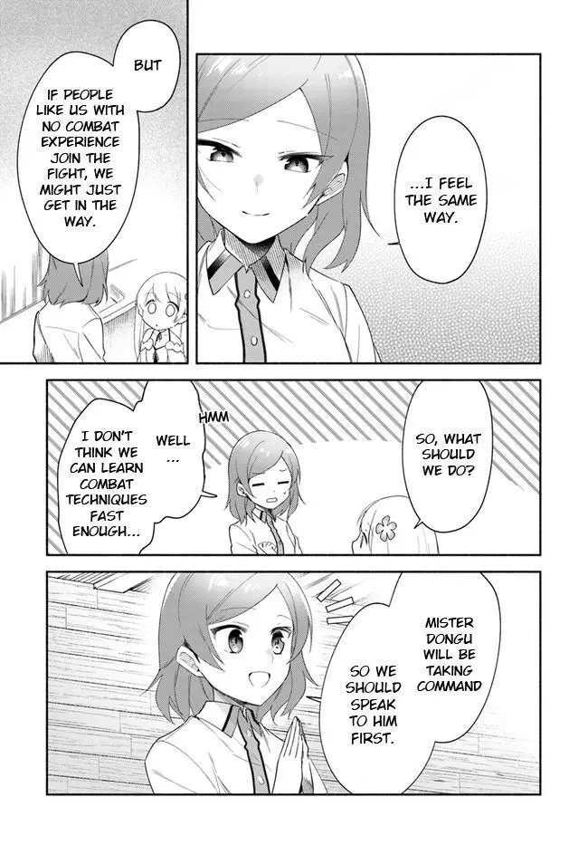 Futago no ane ga miko toshite hikitorarete, watashi wa suterareta kedo tabun watashi ga miko de aru Chapter 13 page 17