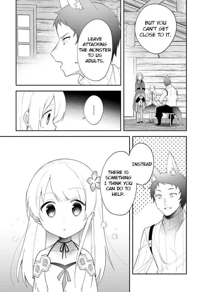 Futago no ane ga miko toshite hikitorarete, watashi wa suterareta kedo tabun watashi ga miko de aru Chapter 13 page 19