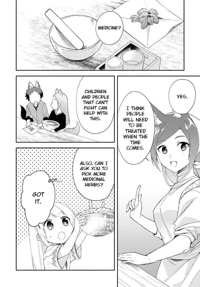 Futago no ane ga miko toshite hikitorarete, watashi wa suterareta kedo tabun watashi ga miko de aru Chapter 13 page 20