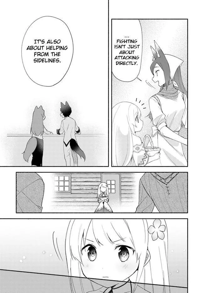 Futago no ane ga miko toshite hikitorarete, watashi wa suterareta kedo tabun watashi ga miko de aru Chapter 13 page 21