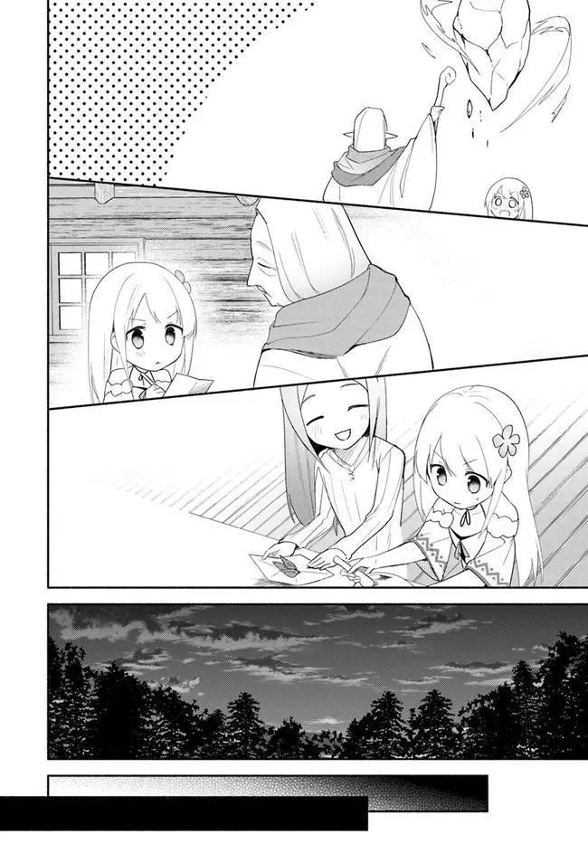 Futago no ane ga miko toshite hikitorarete, watashi wa suterareta kedo tabun watashi ga miko de aru Chapter 13 page 22