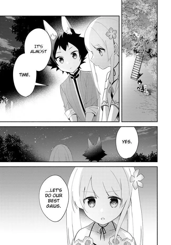 Futago no ane ga miko toshite hikitorarete, watashi wa suterareta kedo tabun watashi ga miko de aru Chapter 13 page 23