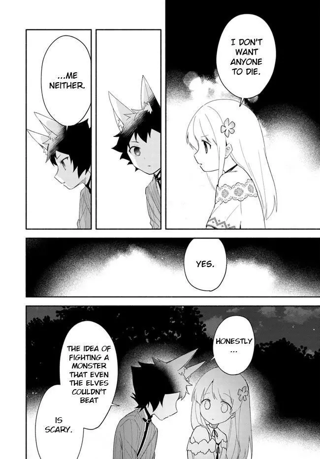 Futago no ane ga miko toshite hikitorarete, watashi wa suterareta kedo tabun watashi ga miko de aru Chapter 13 page 24