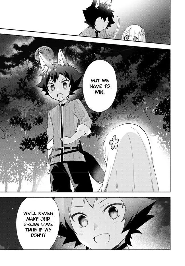 Futago no ane ga miko toshite hikitorarete, watashi wa suterareta kedo tabun watashi ga miko de aru Chapter 13 page 25