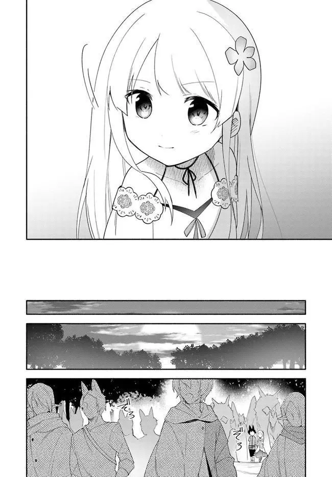 Futago no ane ga miko toshite hikitorarete, watashi wa suterareta kedo tabun watashi ga miko de aru Chapter 13 page 26
