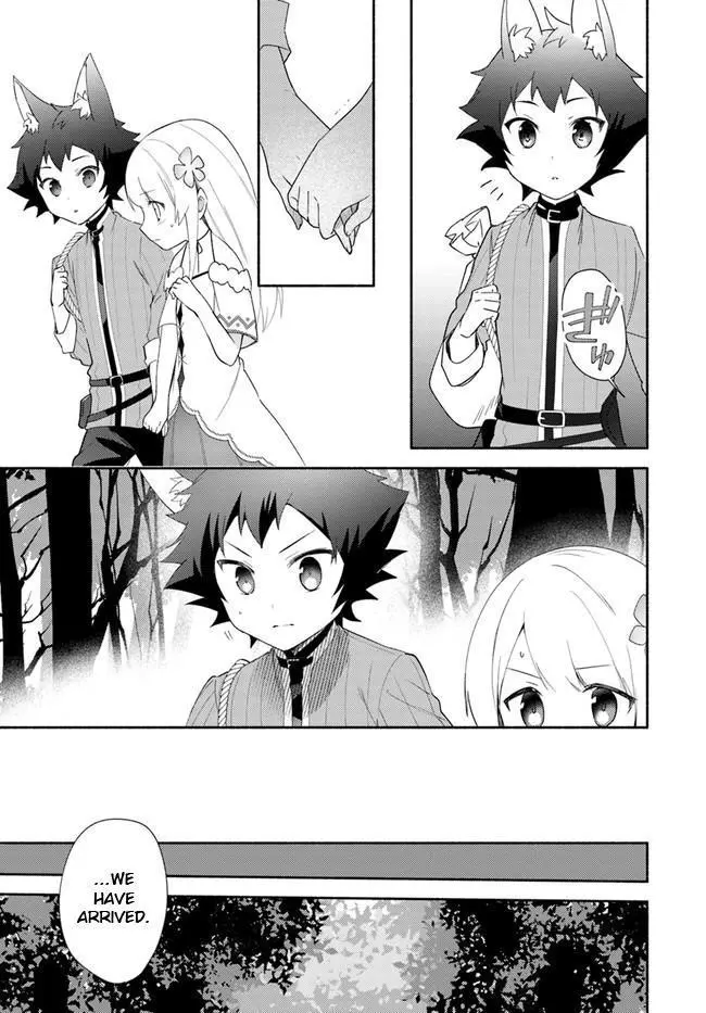 Futago no ane ga miko toshite hikitorarete, watashi wa suterareta kedo tabun watashi ga miko de aru Chapter 13 page 27