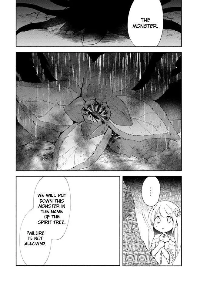 Futago no ane ga miko toshite hikitorarete, watashi wa suterareta kedo tabun watashi ga miko de aru Chapter 13 page 29