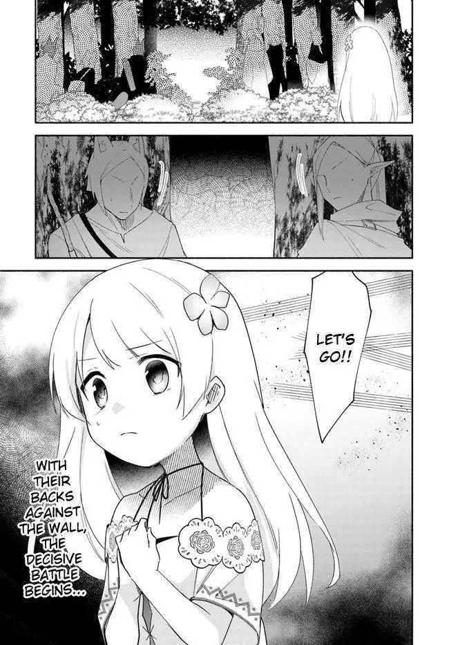 Futago no ane ga miko toshite hikitorarete, watashi wa suterareta kedo tabun watashi ga miko de aru Chapter 13 page 30