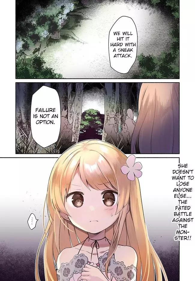 Futago no ane ga miko toshite hikitorarete, watashi wa suterareta kedo tabun watashi ga miko de aru Chapter 14.1 page 1
