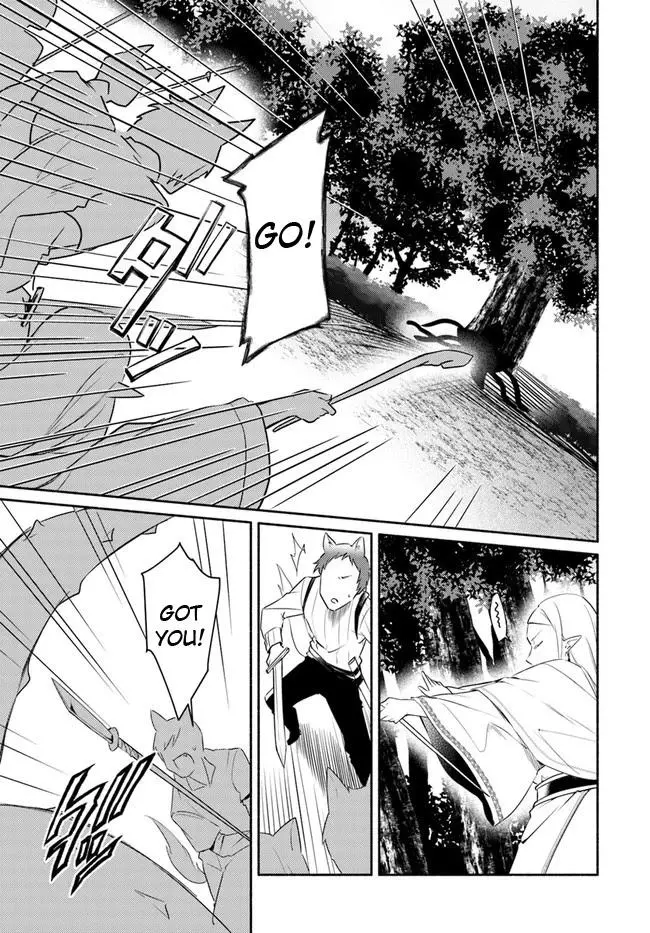 Futago no ane ga miko toshite hikitorarete, watashi wa suterareta kedo tabun watashi ga miko de aru Chapter 14.1 page 3
