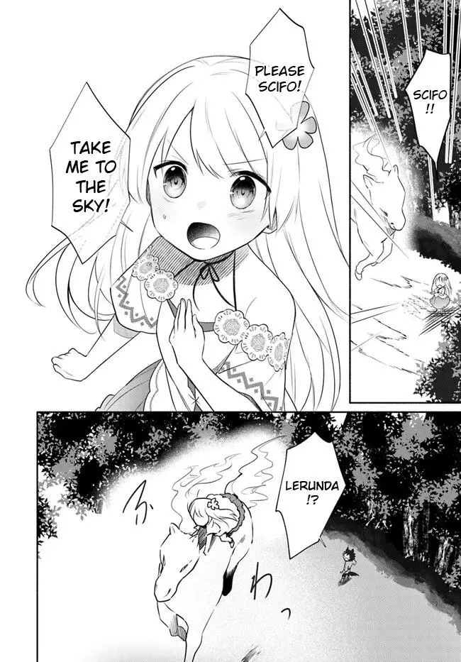 Futago no ane ga miko toshite hikitorarete, watashi wa suterareta kedo tabun watashi ga miko de aru Chapter 14.1 page 12