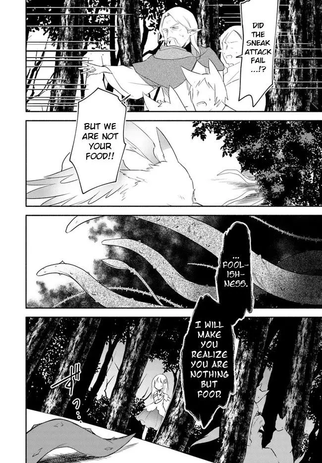 Futago no ane ga miko toshite hikitorarete, watashi wa suterareta kedo tabun watashi ga miko de aru Chapter 14.1 page 6