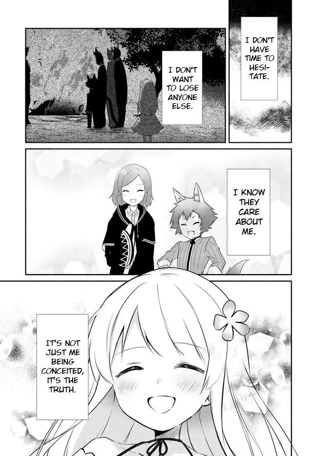 Futago no ane ga miko toshite hikitorarete, watashi wa suterareta kedo tabun watashi ga miko de aru Chapter 14.1 page 13