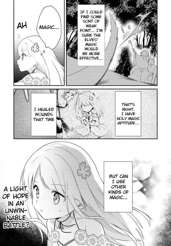 Futago no ane ga miko toshite hikitorarete, watashi wa suterareta kedo tabun watashi ga miko de aru Chapter 14.1 page 17