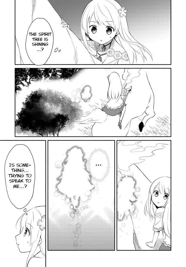 Futago no ane ga miko toshite hikitorarete, watashi wa suterareta kedo tabun watashi ga miko de aru Chapter 14.2 page 3