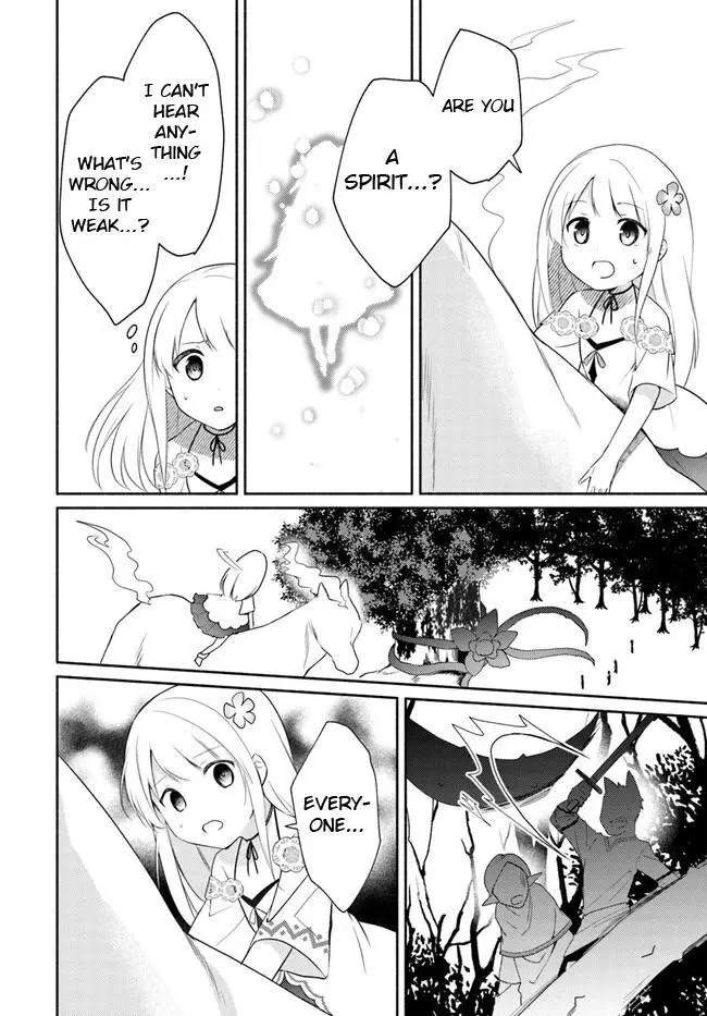 Futago no ane ga miko toshite hikitorarete, watashi wa suterareta kedo tabun watashi ga miko de aru Chapter 14.2 page 4