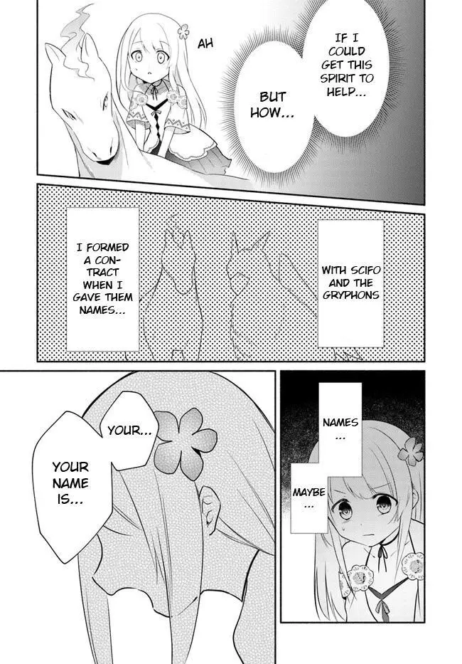 Futago no ane ga miko toshite hikitorarete, watashi wa suterareta kedo tabun watashi ga miko de aru Chapter 14.2 page 5