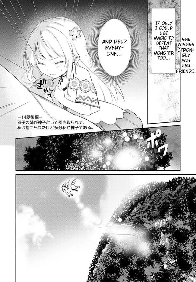 Futago no ane ga miko toshite hikitorarete, watashi wa suterareta kedo tabun watashi ga miko de aru Chapter 14.2 page 2