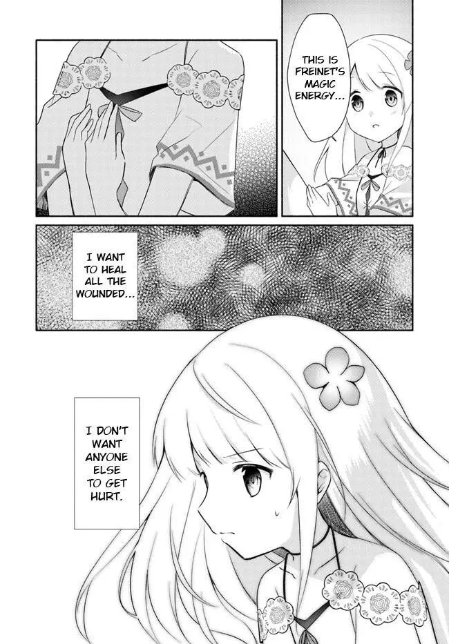 Futago no ane ga miko toshite hikitorarete, watashi wa suterareta kedo tabun watashi ga miko de aru Chapter 14.2 page 9