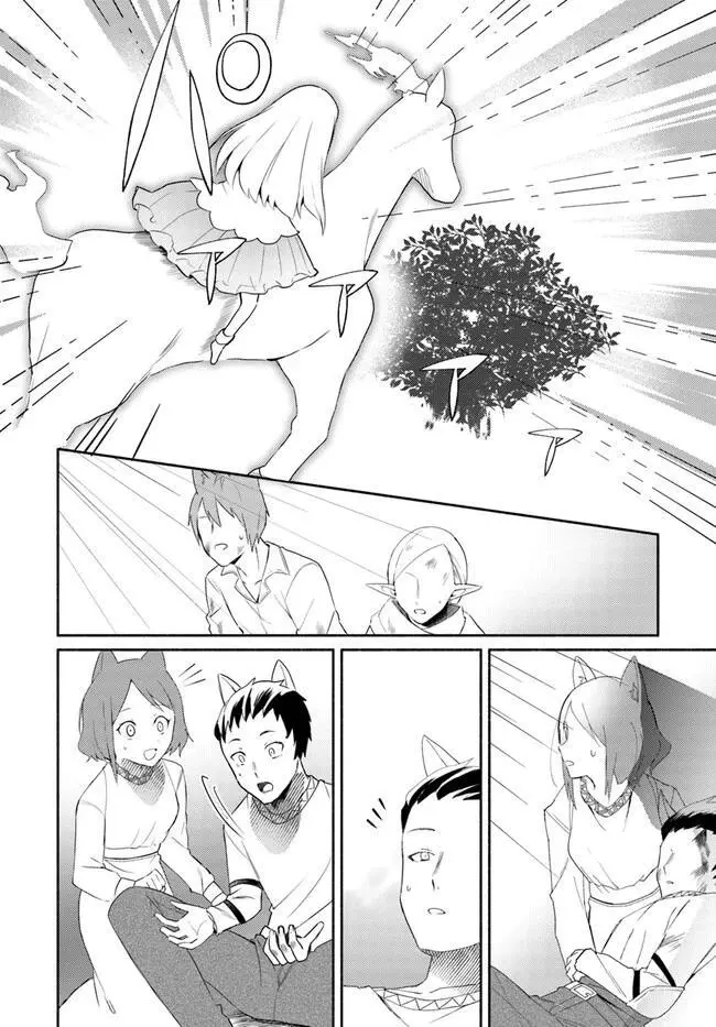 Futago no ane ga miko toshite hikitorarete, watashi wa suterareta kedo tabun watashi ga miko de aru Chapter 14.2 page 10