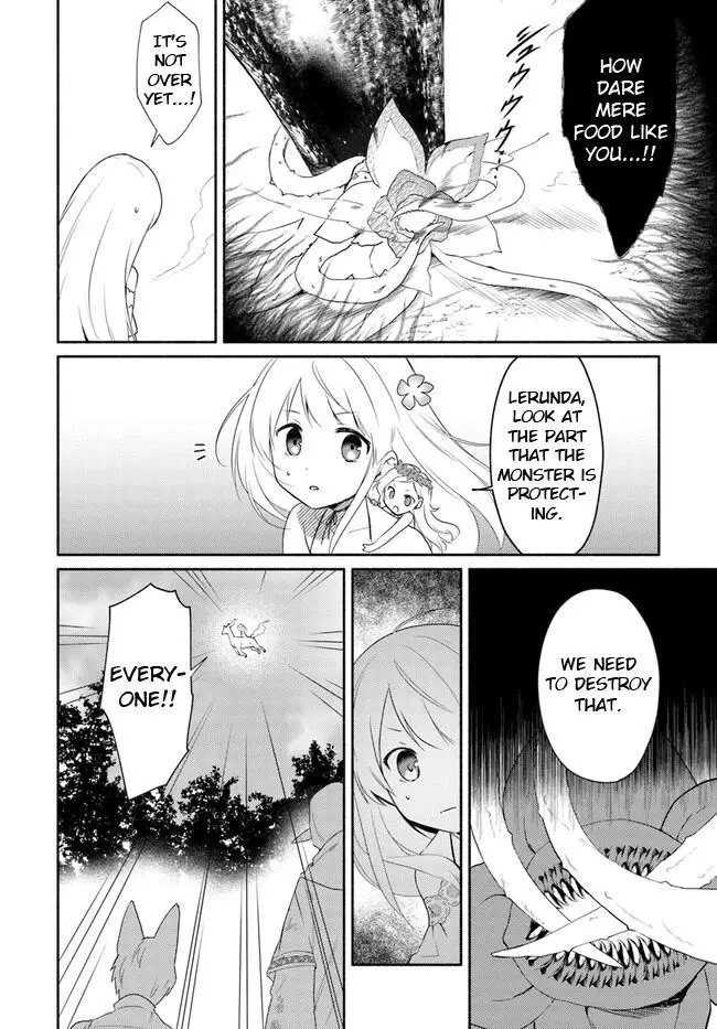 Futago no ane ga miko toshite hikitorarete, watashi wa suterareta kedo tabun watashi ga miko de aru Chapter 14.2 page 15