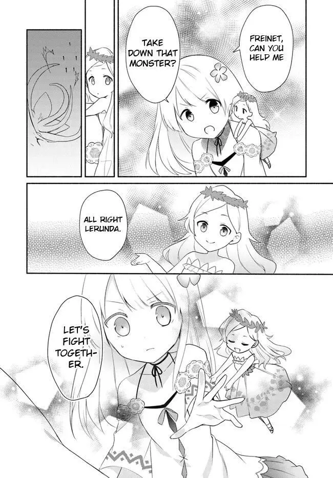Futago no ane ga miko toshite hikitorarete, watashi wa suterareta kedo tabun watashi ga miko de aru Chapter 14.2 page 12