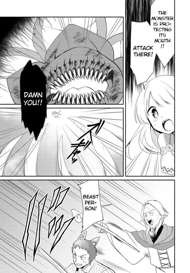 Futago no ane ga miko toshite hikitorarete, watashi wa suterareta kedo tabun watashi ga miko de aru Chapter 14.2 page 16