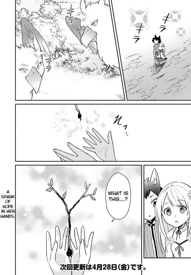 Futago no ane ga miko toshite hikitorarete, watashi wa suterareta kedo tabun watashi ga miko de aru Chapter 15.1 page 14