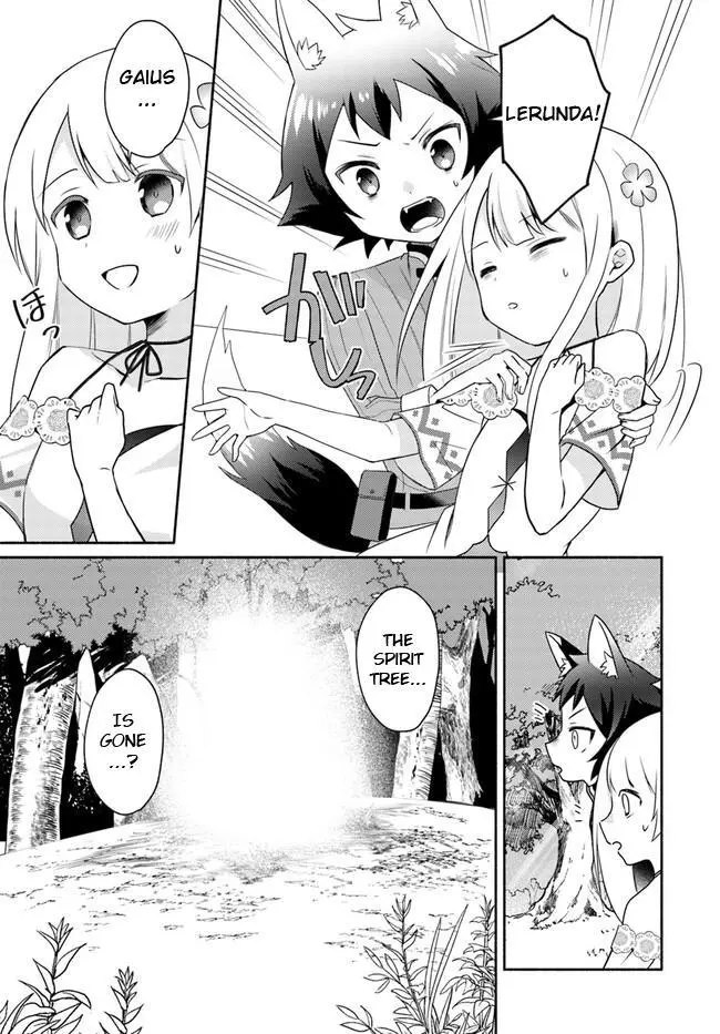 Futago no ane ga miko toshite hikitorarete, watashi wa suterareta kedo tabun watashi ga miko de aru Chapter 15.1 page 13