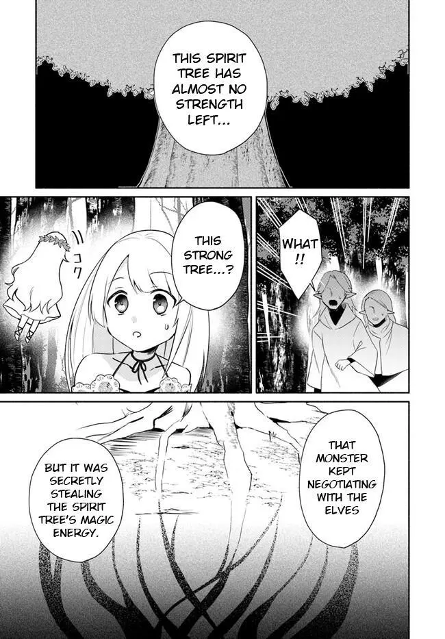 Futago no ane ga miko toshite hikitorarete, watashi wa suterareta kedo tabun watashi ga miko de aru Chapter 15.1 page 5