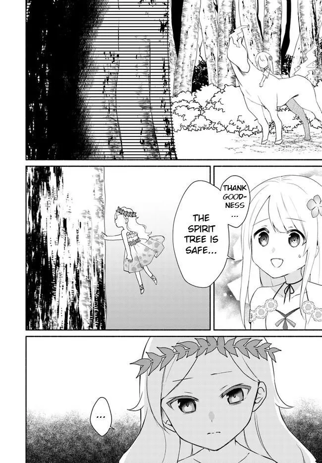Futago no ane ga miko toshite hikitorarete, watashi wa suterareta kedo tabun watashi ga miko de aru Chapter 15.1 page 4