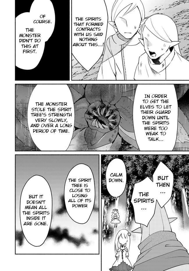 Futago no ane ga miko toshite hikitorarete, watashi wa suterareta kedo tabun watashi ga miko de aru Chapter 15.1 page 6