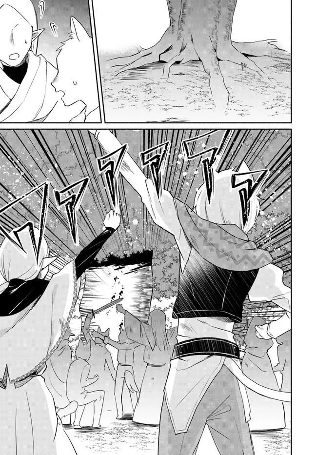 Futago no ane ga miko toshite hikitorarete, watashi wa suterareta kedo tabun watashi ga miko de aru Chapter 15.1 page 3