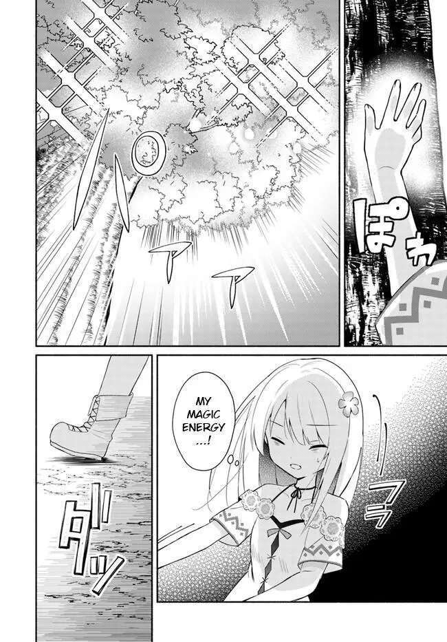 Futago no ane ga miko toshite hikitorarete, watashi wa suterareta kedo tabun watashi ga miko de aru Chapter 15.1 page 12