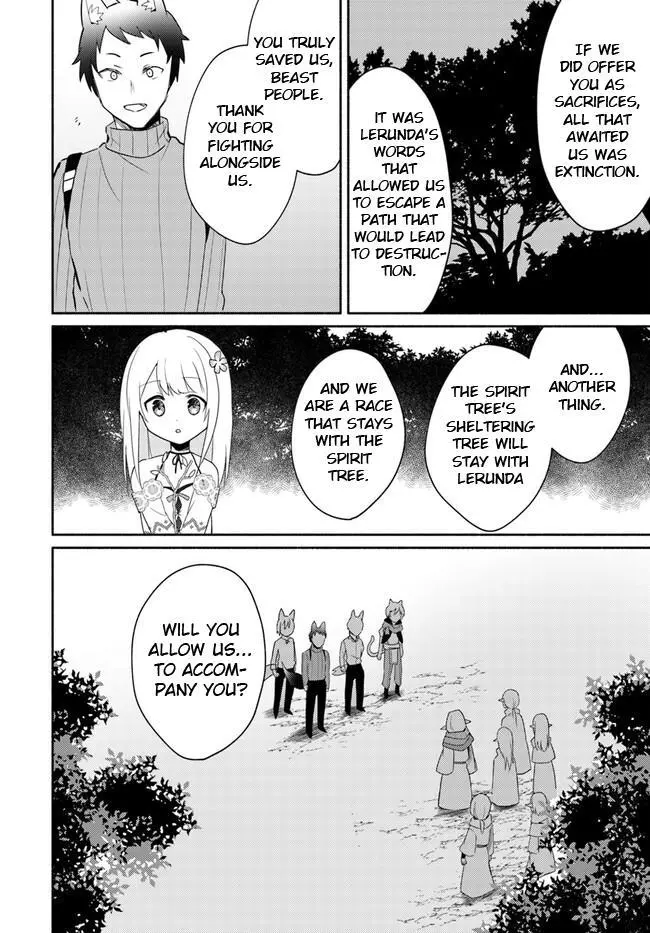 Futago no ane ga miko toshite hikitorarete, watashi wa suterareta kedo tabun watashi ga miko de aru Chapter 15.2 page 6