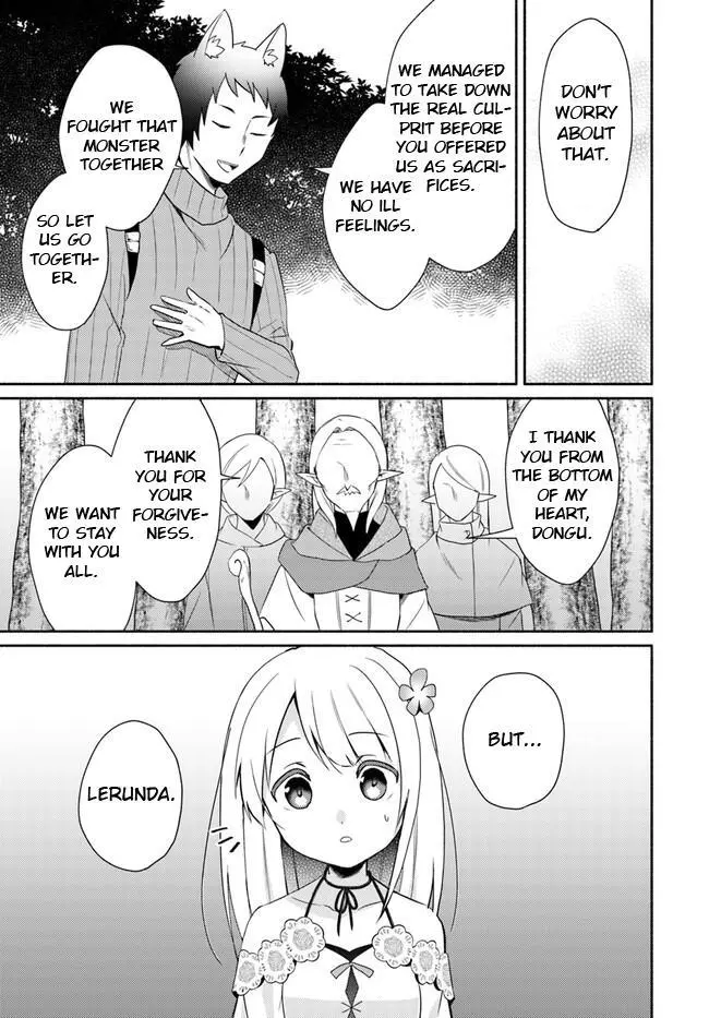 Futago no ane ga miko toshite hikitorarete, watashi wa suterareta kedo tabun watashi ga miko de aru Chapter 15.2 page 7