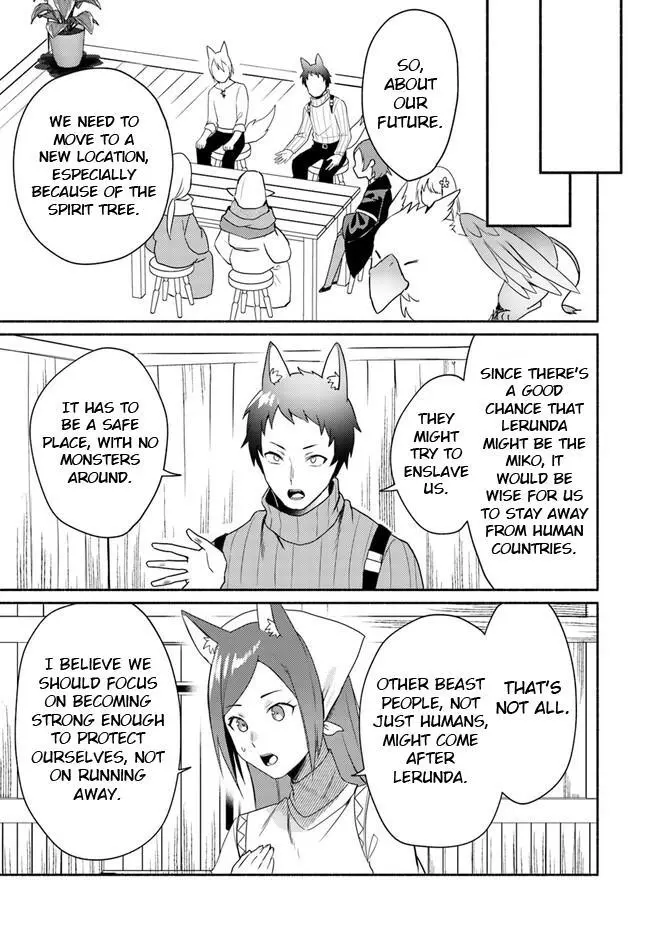 Futago no ane ga miko toshite hikitorarete, watashi wa suterareta kedo tabun watashi ga miko de aru Chapter 15.2 page 15