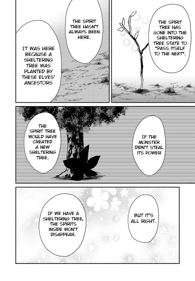 Futago no ane ga miko toshite hikitorarete, watashi wa suterareta kedo tabun watashi ga miko de aru Chapter 15.2 page 2