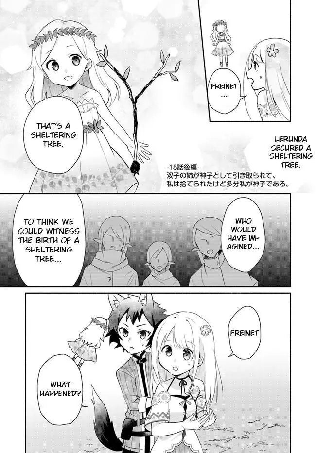 Futago no ane ga miko toshite hikitorarete, watashi wa suterareta kedo tabun watashi ga miko de aru Chapter 15.2 page 1