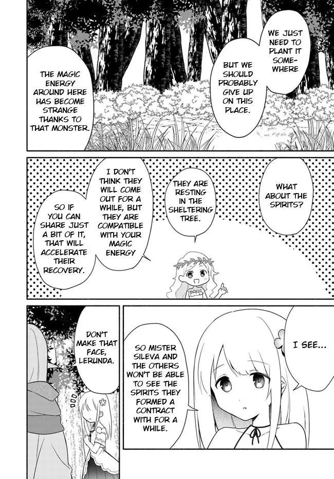 Futago no ane ga miko toshite hikitorarete, watashi wa suterareta kedo tabun watashi ga miko de aru Chapter 15.2 page 4